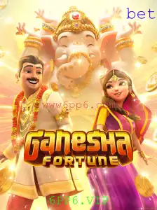 Explorando o Mundo do Jogo GaneshaFortune