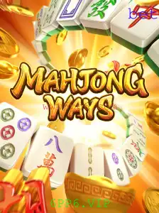Explorando MahJongWays: Um Mergulho na Tradição Moderna