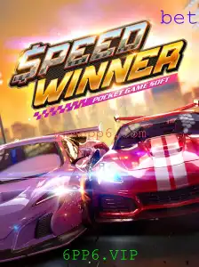 SpeedWinner: O Jogo de Velocidade que Está Dominando a Cena